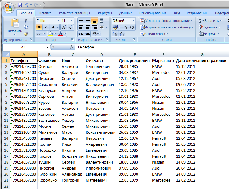    Microsoft Excel